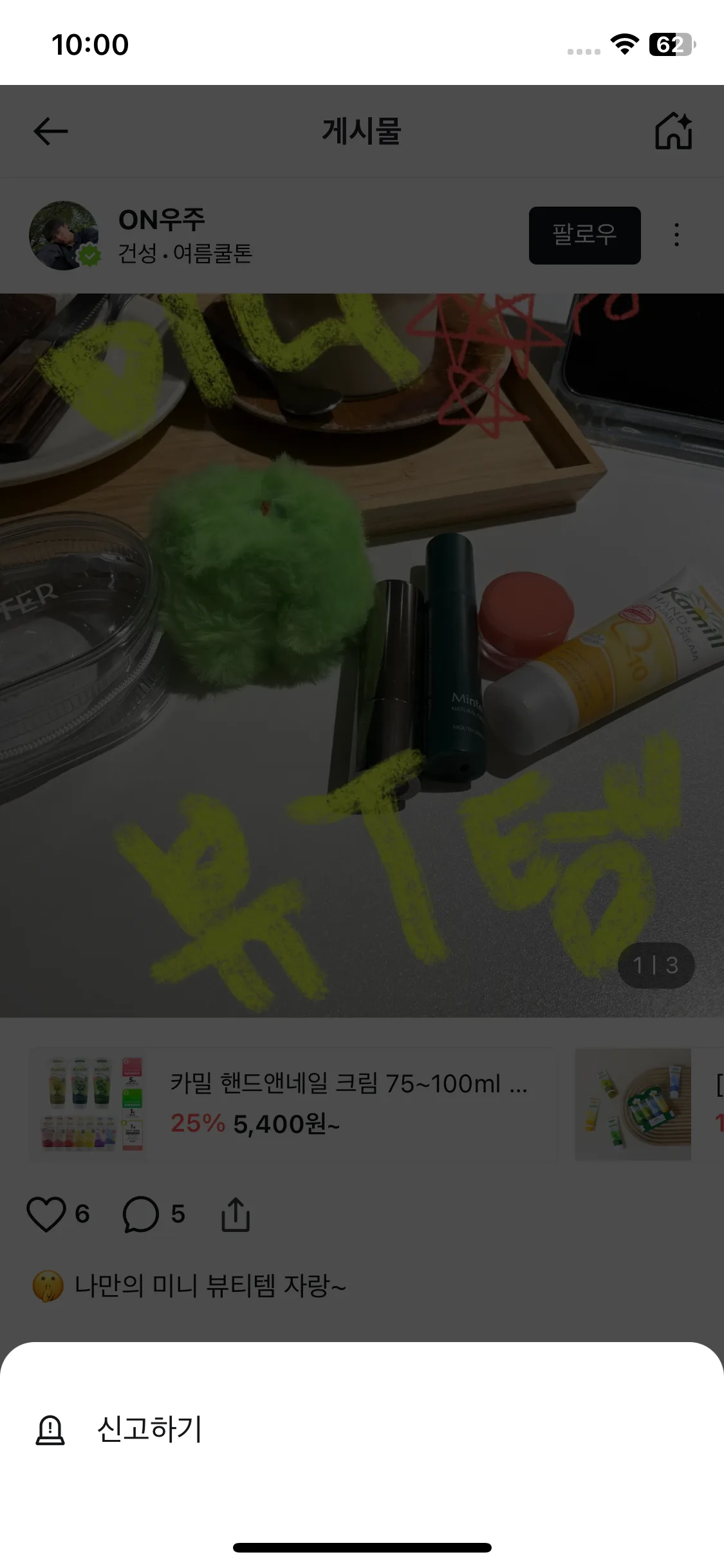 Test Image 5